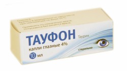 Тауфон, капли глазные 4% 10 мл 1 шт флаконы