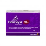 Нексиум, пеллеты п/о кишечнораств. и гран. д/сусп. д/приема внутрь 10 мг №28