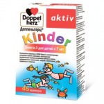 Доппельгерц актив Kinder омега-3, капс. №45