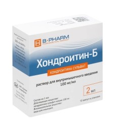 Хондроитин-Б, р-р для в/м введ. 100 мг/мл 2 мл №10 ампулы