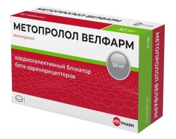 Метопролол Велфарм, таблетки 50 мг 90 шт