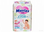 Подгузники, Merries (Меррис) 9-14 кг р. l 52 шт