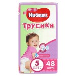 Подгузники-трусики для девочек, Huggies (Хаггис) 13-17 кг 48 шт литл волкерс мега