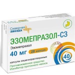 Эзомепразол-СЗ, капс. кишечнораств. 40 мг №28